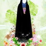 حجاب مصونیت است نه محدودیّت
