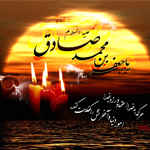 مراسم عزاداري شب شهادت حضرت امام جعفر صادق عليه السلام